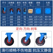 寸万向轮超重型工业用轮子寸寸大载重橡胶轮手推车脚轮轱辘