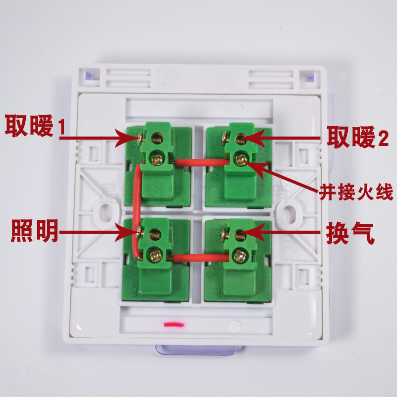 灯暖浴霸关美欧老式浴霸型的四联取暖灯四关普位