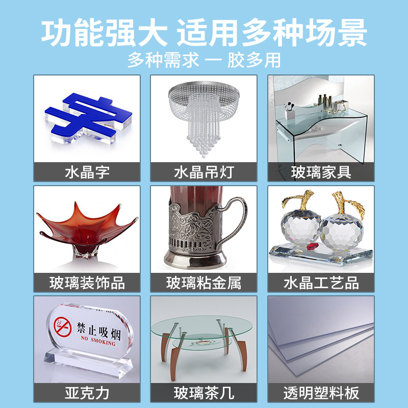 汽车玻璃修复液专用胶水前挡风玻璃修复液裂纹划痕无痕强力胶无影