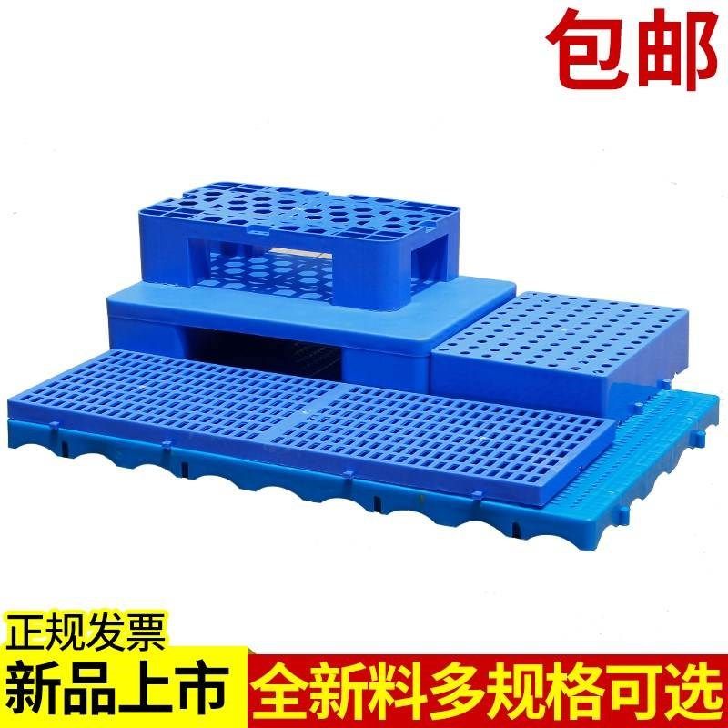 九脚平板塑料叉车托盘防潮垫板地台地堆卡板仓库地垫物流货架栈板,商业/办公家具,仓储托盘垫板/防潮板/地台板,淘宝优惠券,粉丝福利购,淘宝优惠卷