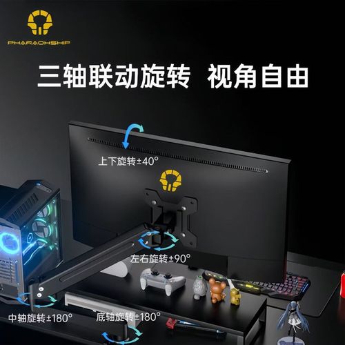 极度适配显示器支架机械臂电脑显示屏幕悬空支架升降悬臂底座