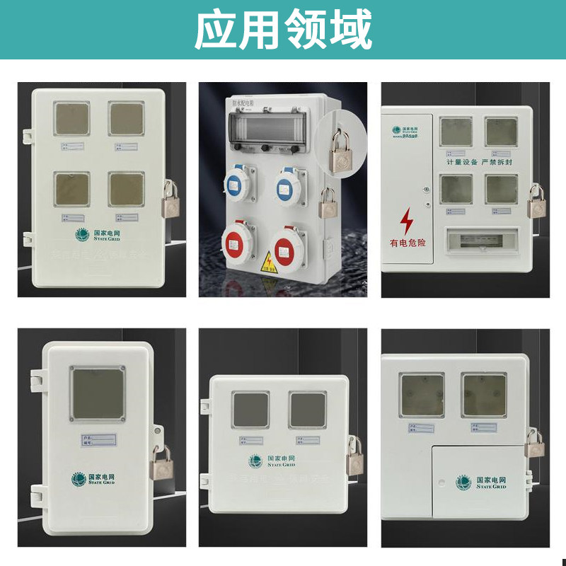 挂锁国家电网南方电网表箱锁通锁防水防锈抗腐蚀通挂锁,基础建材,挂锁/指纹挂锁,淘宝优惠券,粉丝福利购,淘宝优惠卷