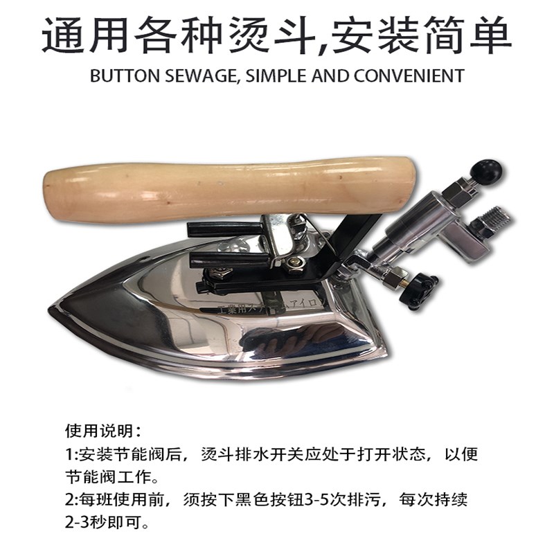2024新款热销工业全自动蒸汽烫斗节能阀水汽分离器疏水器