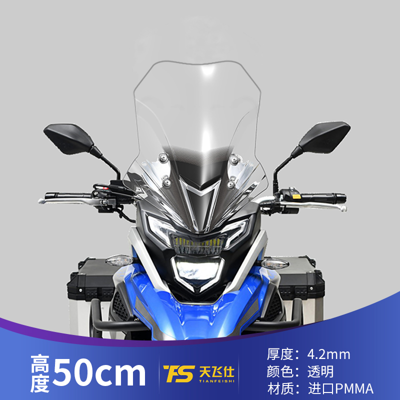 适用凯越0X 0X 5X改装风挡加高风挡前挡风挡风玻璃新款