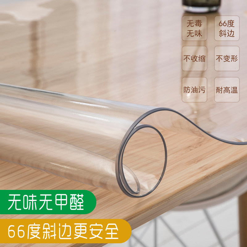 胶垫防水饭桌布 软水晶板磨砂塑料圆形茶几餐桌垫