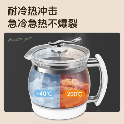 养生壶22新款大容量升家用多功能全自动全玻璃养生壶炖煮一体