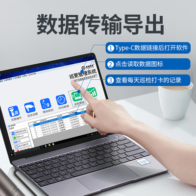 卓林巡更棒点位打点器电子巡更系统保安巡逻棒打点打卡巡检巡查