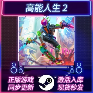 高能人生2 STEAM激活码 CDKEY 国区全球区 全DLC 中文版 PC游戏