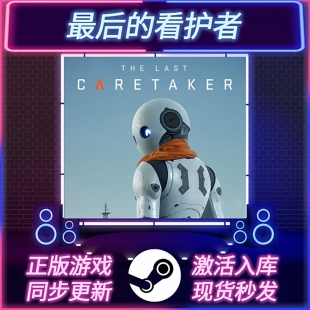 最后的看护者 STEAM激活码 CDKEY 国区全球区 The Last Caretaker