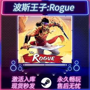 Rogue 中文版 STEAM激活码 全DLC PC电脑游戏 CDKEY入库 波斯王子