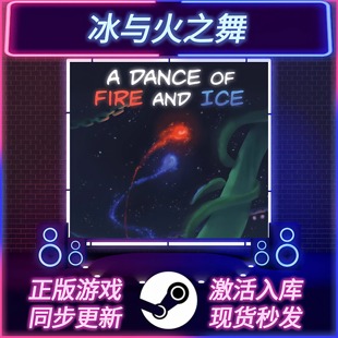 冰与火之舞 STEAM激活码 CDKEY 国区全球区 全DLC 中文版 PC游戏