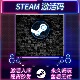 游戏盒子 STEAM激活码 PC游戏 国区全球区 全DLC 兑换码 CDKEY