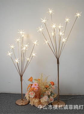 新款婚庆道具铁艺电镀1.5米海胆路引婚礼舞台装饰灯果树路引摆件