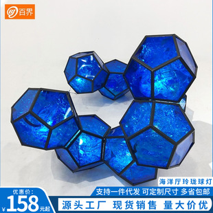 婚礼堂道具发光玲珑灯球海洋风格 饰酒店吊顶布置 宴会厅顶部挂件装