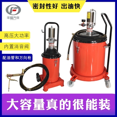 便携高压注油器小型黄油机油泵全自动打黄油器气动黄油枪