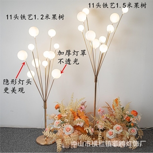 婚庆道具铁艺11头幸福果树路引婚礼堂舞台T台摆件苹果树路引灯