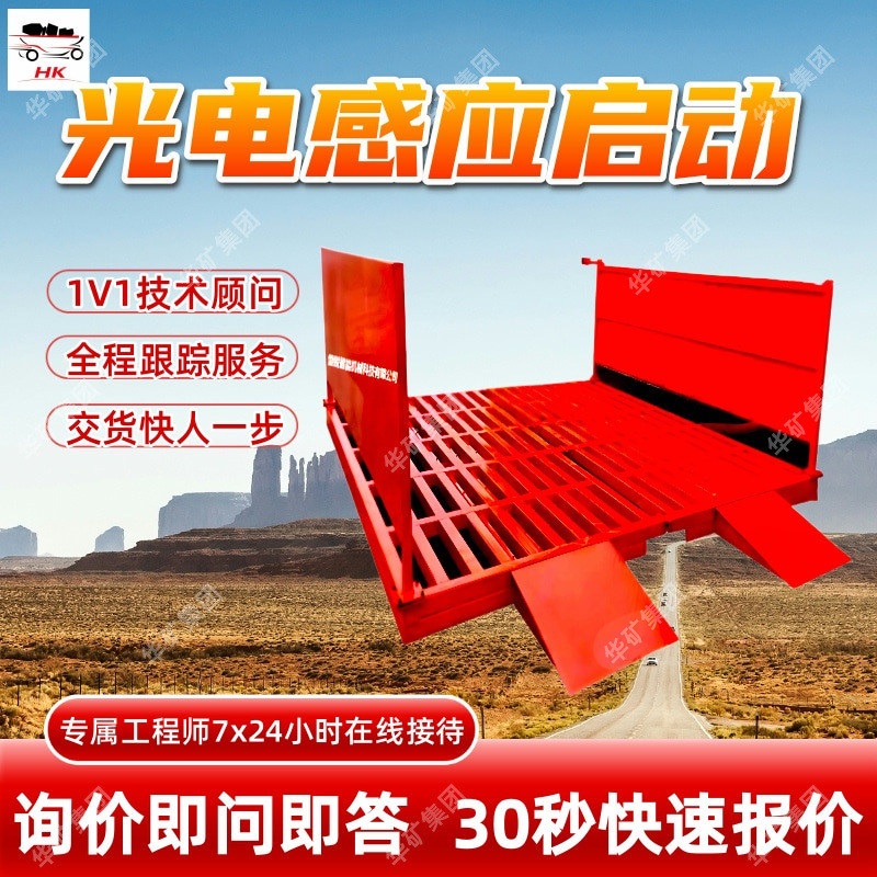 智能感应工程洗轮机转场灵活工程洗轮机ZD-100B全自动工程洗轮机