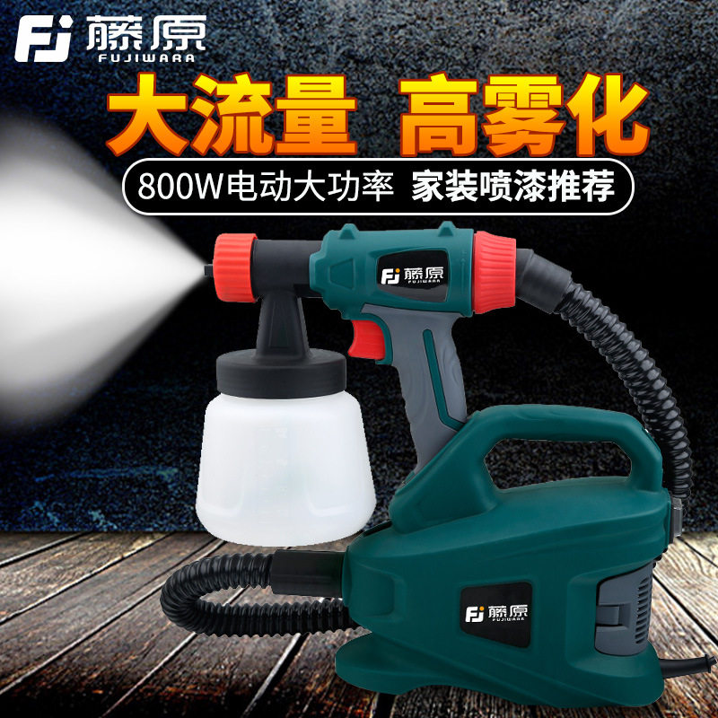 藤原多功能喷涂料电动喷枪 高性能工程家装墙涂料喷枪 电动喷漆枪,五金/工具,电动喷涂机,淘宝优惠券,粉丝福利购,淘宝优惠卷