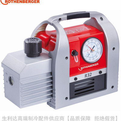 ROTHENBERGER/罗森博格双极真空泵ROAIRVAC R32 6.0 1000001231
