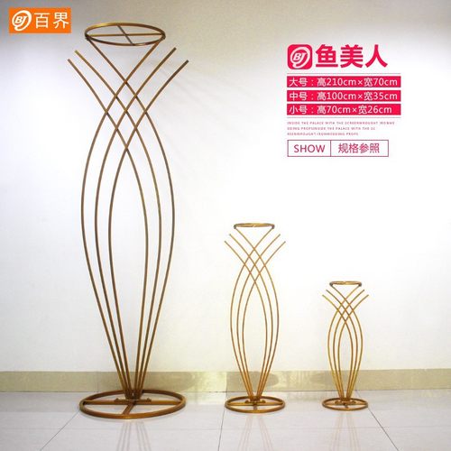 跨境爆款桌花器婚庆铁艺道具家居橱窗装饰品花架路引欧式花器摆件