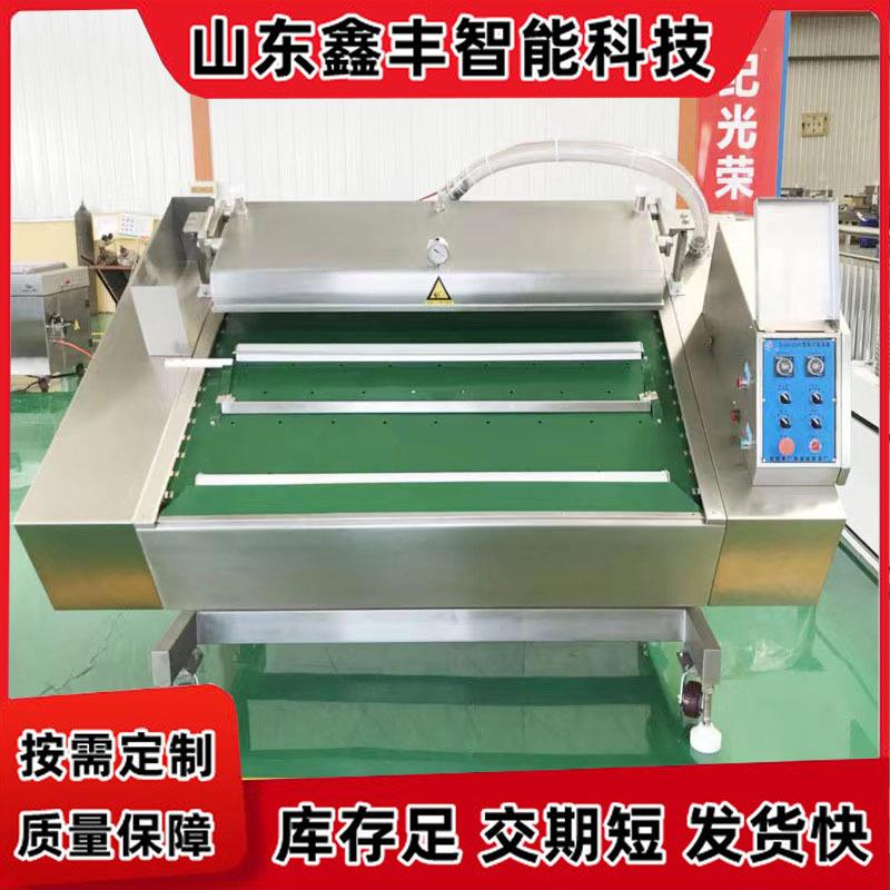 大袋包装无骨鸡爪滚动式包装机单封条 烟熏豆干滚动式真空包装机