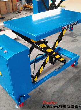 现货DP050台0电动平车半自降动50kg升0.9米升手推车液压平板车