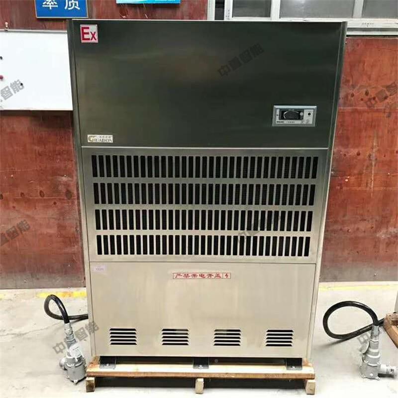 厂家现货防爆湿除湿机 低风速自防爆除机调 BCF高系BCF系列列防爆