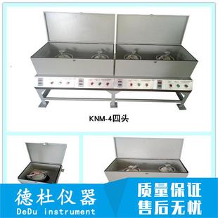 头 4实验快室速研磨机 K机NM 双 单KNM 球磨 四头
