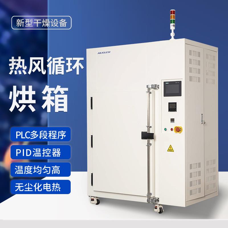 烘干机实显室数恒温干燥箱工业用电加热鼓风循环验实室高温验烘箱