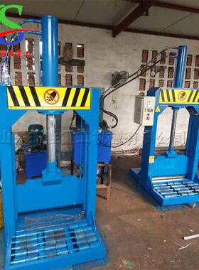 多单功立式液压胶条js-21651分割机 刀橡胶块切机 废胶头裁能胶块