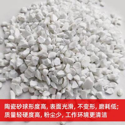 陶瓷砂白玉氧一级砂酸喷砂抛光研磨氧化锆砂钢硅锆珠块锆4-6 6-10