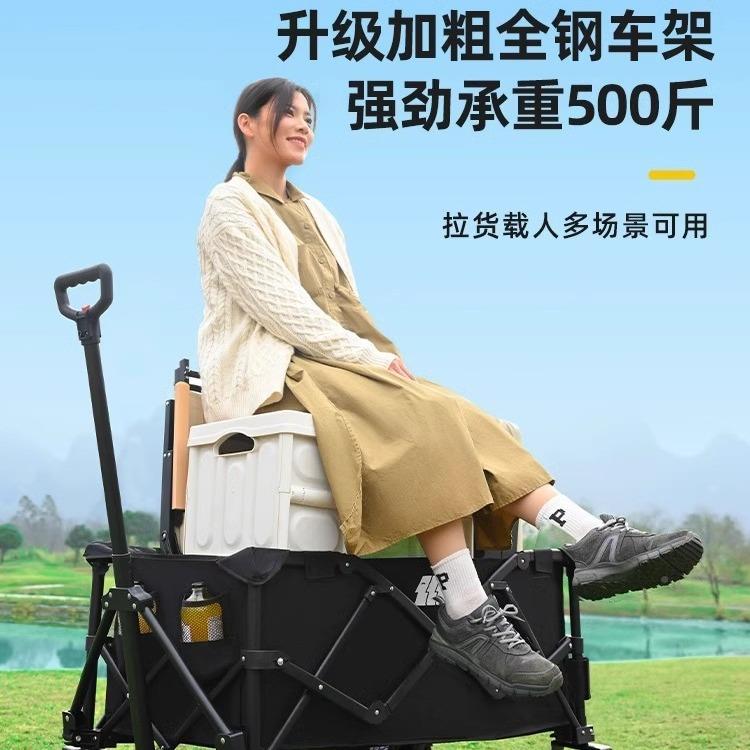 TXZ01探险露营推车营地者拖车户野外可折叠超大手推营手拉野餐小