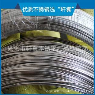 厂家04不锈钢丝201铁丝钢线材弹簧钢丝软丝直条线不钢现锈货