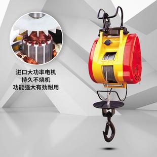 30型用电葫2芦提升家机小金刚钢丝绳电动葫芦便携 20V悬挂小160kg