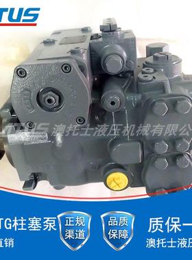 液压泵 0A4VTG090 变量6柱塞泵 DYNB220310006 增压3油泵