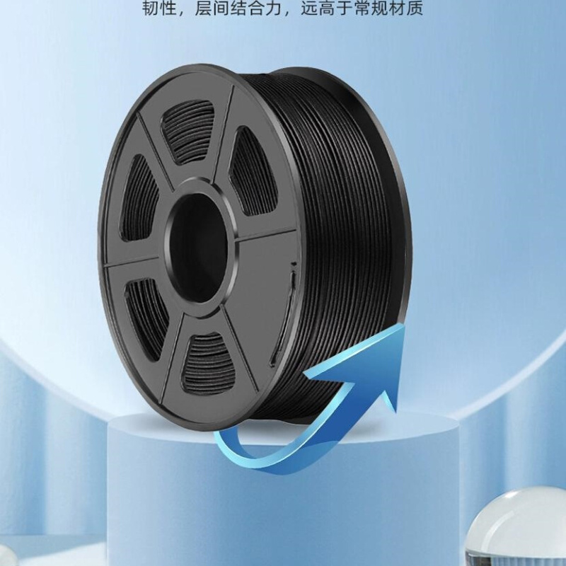 排线刚度密度高整齐线材碳纤维PLACF低PLA3D打印耗材高强度