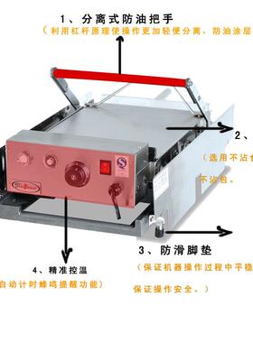 GF-双212层堡汉DEP具包机 腌制机 西厨设备 厨设备西厨设备