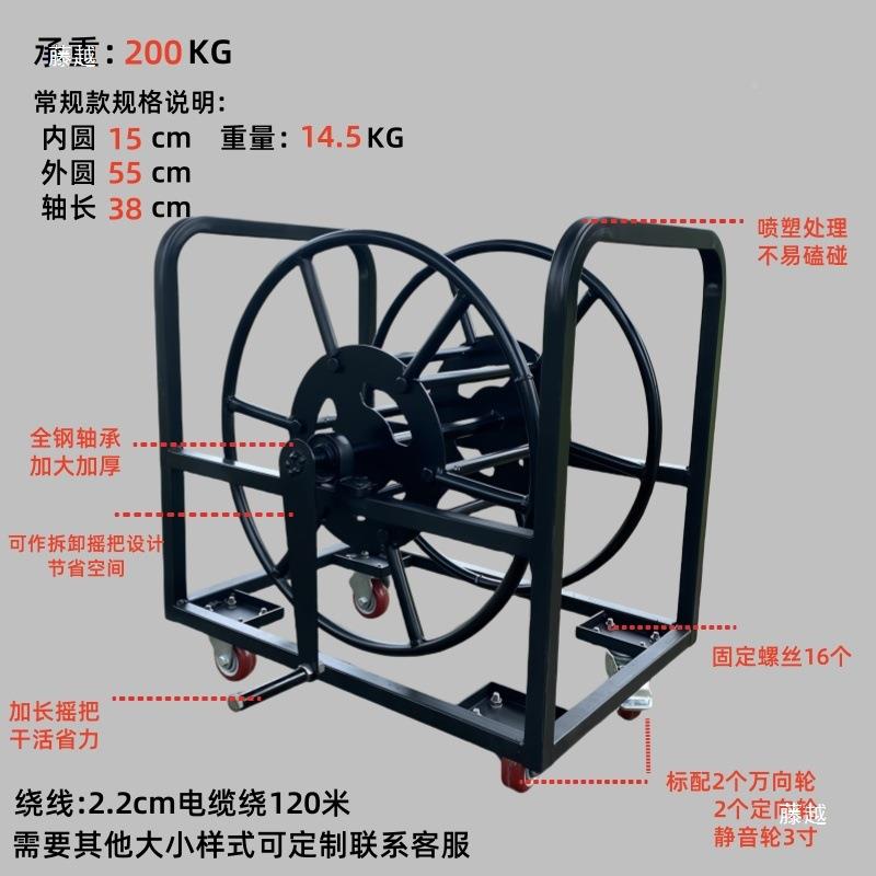 可大移动加电缆车缆绕线盘卷线线盘绕线车缠无品牌/线器收线盘卷