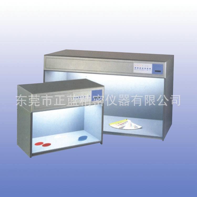 色灯箱 准光源标箱四五六光源箱D65  对对色灯箱T60
