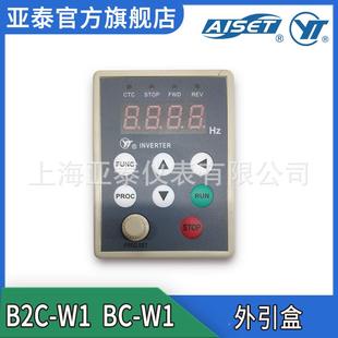 海禹上超 W频1 上海 变器调速器外引2盒