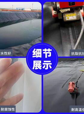 防炼渗土工膜油水池用VDU聚乙复合土污工膜沼气池防渗h烯dpe土工