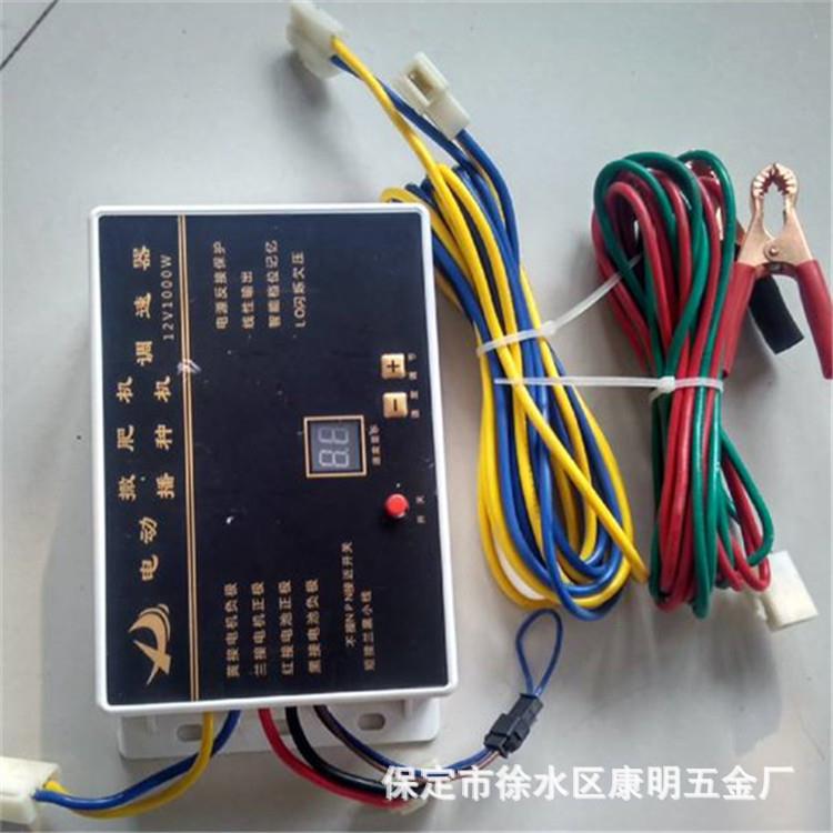 河 北多种电农业机械小麦播种配件 施肥机撒肥机机机控制器12V60