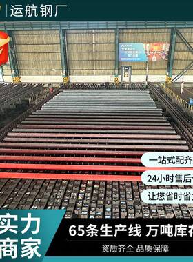 销售大口径缝钢管冷拔厚小口径精密管 无壁缝管无合金CQP钢管切割