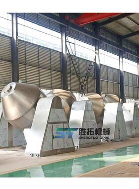 不锈钢ST240120双锥拌混合机化工干粉粉混机食品末颗料粒搅机全自