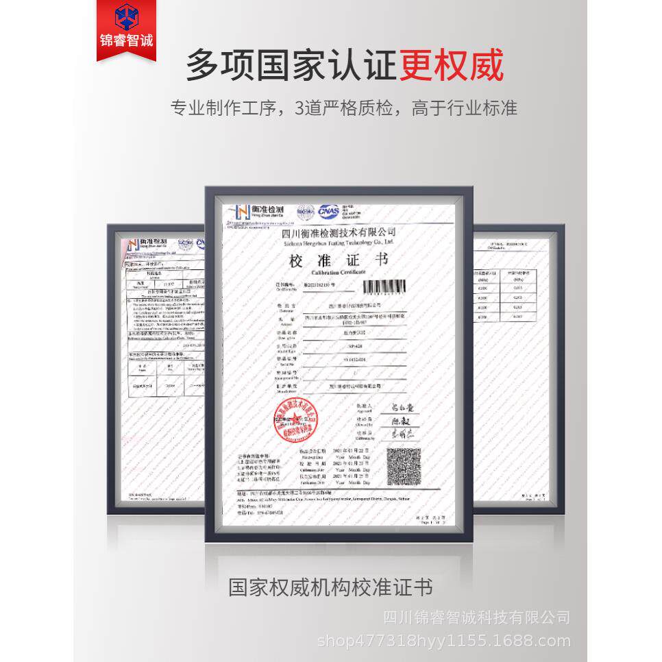 压JDH力变送泵器液体油压压水器压气扩散硅压力传感供水水带液晶