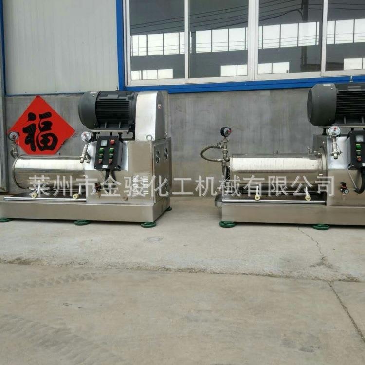 砂棒销5L砂磨机 标号漆式砂式磨卧机 小型不锈钢卧式磨机