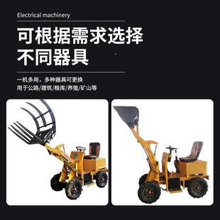 机农用地新能886源电工动草铲 小型电动载机四驱柴油铲车抓木抓装