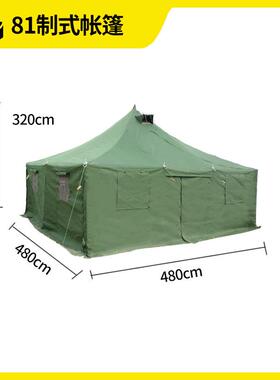 JLF-24548拉1班用多帐篷户外练露营能三层拉链防晒防雨防风功实用