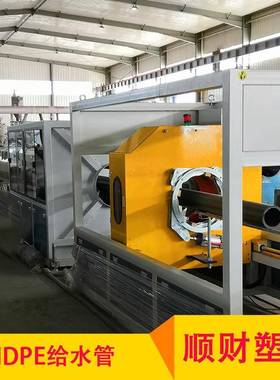 ehdp给水管dn63pe管材 hdpe给水管 公称 压力.251壁厚5.8