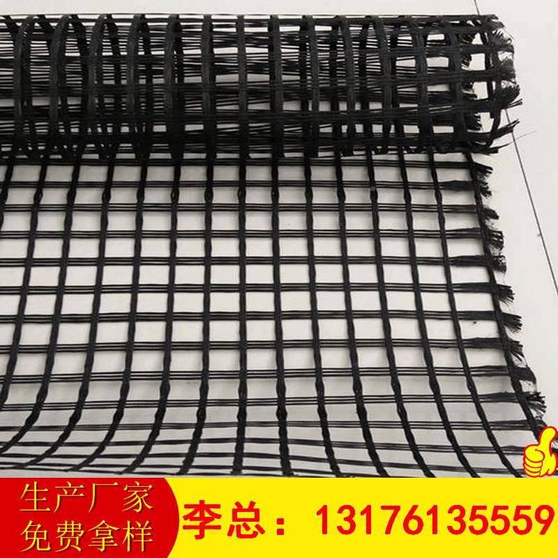 山东厂家现货供应5 0knk80nEGA玻纤土工格栅 路面JTT筋玻加纤格栅